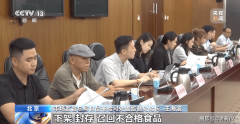 加强对线上冒充伪劣茶叶的冲击